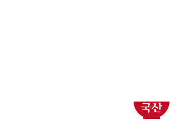 마당쇠 잡곡