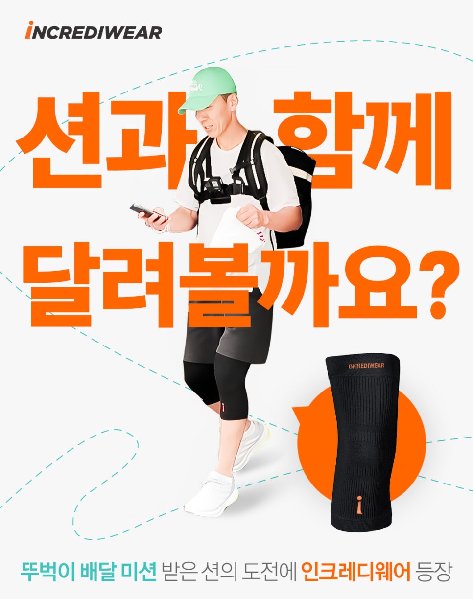 션과 함께 유튜브 전격 출연~!